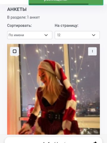 Анкета проститутки Тая, Краснокамск, 24 года, №130472
